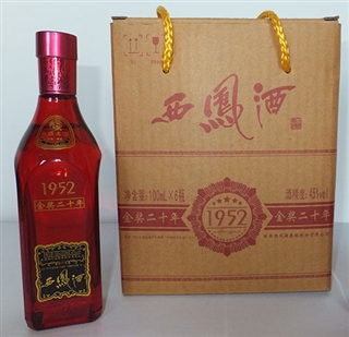 西鳳酒1952金獎(jiǎng)20年100ml(45%vol)